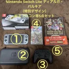 【美品】Nintendo Switch Lite ディアルガパルキア 5点セット