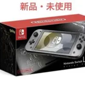 Nintendo Switch Lite ディアルガ・パルキアエディション