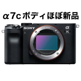 SONY α7c ボディ ILCE-7C
