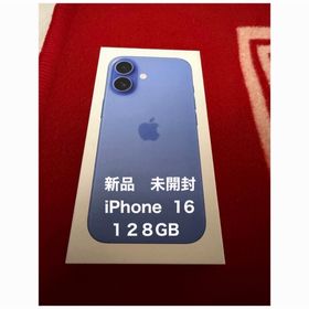 アップル(Apple)のiPhone16 128GB ウルトラマリン 新品未開封(スマートフォン本体)