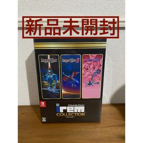 ニンテンドースイッチ(Nintendo Switch)の【新品未開封】Switch アイレムコレクション Vol.1 限定版 irem(家庭用ゲームソフト)