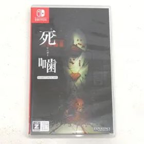 【小牧店】Switch 死噛 ～シビトマギレ～ ゲームソフト 【PI646-4140】