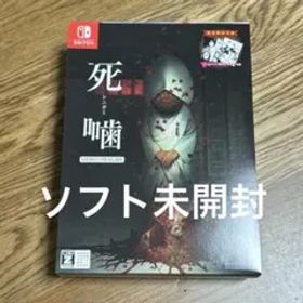 死噛 ～シビトマギレ～ Switch版 限定版 数量限定生産