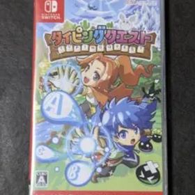 タイピングクエスト