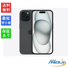 「新品 未開封品 」SIMフリー iPhone15 Plus 128GB ブラック