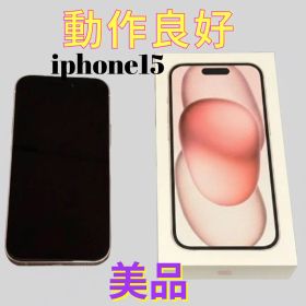 【超美品】iPhone15 完品 128GB ピンク バッテリー94%