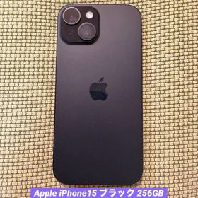 Apple iPhone 15ブラック 256GB SIMフリー