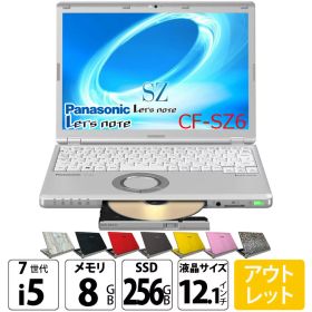 【中古パソコン】Panasonic CF-SZ6 [Core i5 7200U 8G 256G カメラ 12.1型 ] : アウトレット●Let's note CF-SZ6 中古ノートパソコン Office付き Windows11またはWindows10選択可能 レッツノート