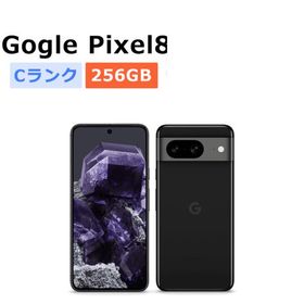 Google Pixel8 256GB SIMフリー 国内 最安値 Google Pixel 8 256GB 新品 53,300円 中古 45,800円 | ネット最安値の