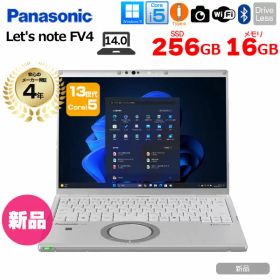 【■ノートパソコン新品】Panasonic Let's note CF-FV4 ノート Win11 [Core i5 1335U メモリ16GB SSD256GB カメラ 14型]:新品