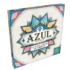 【中古】ホビージャパン アズール: サマーパビリオン グレイズ拡張セット 日本語版 (2-4人用 30-45分 8才以上向け) ボードゲーム