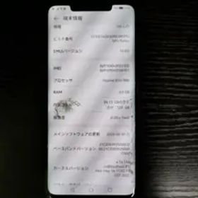 画面割れ デュアルSIM Huawei Mate 20 Pro SIMフリー
