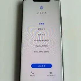 HUAWEI Mate 20 Pro ミッドナイトブルー