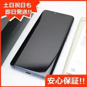 美品 HUAWEI Mate 20 Pro ミッドナイトブルー スマホ 本体 白ロム 土日祝発送OK 04000