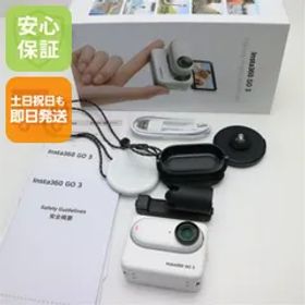美品 Insta360 GO 3 128GB ホワイト アクションカメラ Insta360 即日発送 土日祝発送OK 05000