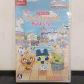 【未開封】SWITCHソフト たまごっちのプチプチおみせっち おまちど-さま! バンダイナムコ