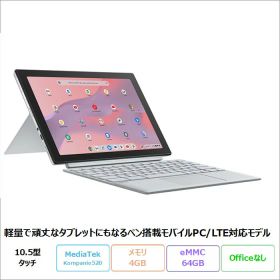 【マラソン限定 ポイントUP＆クーポン配布】 ASUS Chromebook CM30 Detachable（CM3001） 2in1 ノートパソコン CM3001DM2A-R70302 ChromeOS MediaTek メモリ4GB eMMC64GB 10.5インチ メーカー再生品Sランク