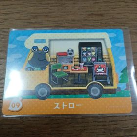 ニンテンドウ(任天堂)のとびだせどうぶつの森 amiiboカード ストロー(その他)