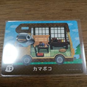 ニンテンドウ(任天堂)のとびだせどうぶつの森 amiiboカード カマボコ(その他)