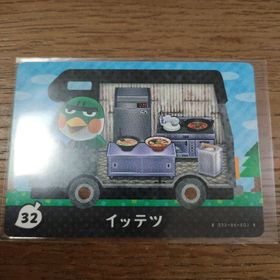 ニンテンドウ(任天堂)のとびだせどうぶつの森 amiiboカード イッテツ(その他)