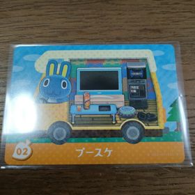 ニンテンドウ(任天堂)のとびだせどうぶつの森 amiiboカード プースケ(その他)