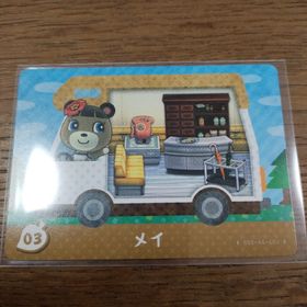 ニンテンドウ(任天堂)のとびだせどうぶつの森 amiiboカード メイ(その他)