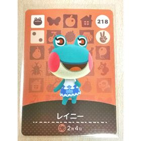 ニンテンドウ(任天堂)のレイニー amiiboカード あつまれどうぶつの森 (その他)