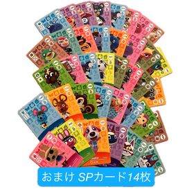 あつ森 amiiboカード 38枚+14枚(その他)