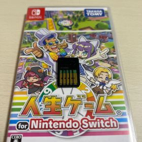 Nintendo Switch 人生ゲーム