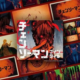 オインクゲームズ チェンソーマン ナインタイル