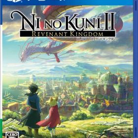 【新古品】 二ノ国II レヴァナントキングダム - PS4