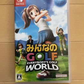 みんなのGOLF WORLD (Nintendo Switch)
