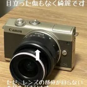 EOS M200リミテッドゴールドキット