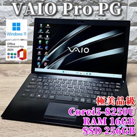 バイオ(VAIO)の《極美品級》第8世代上級ハイスペック！オフィス2024！VAIO Pro PG (ノートPC)