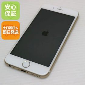 【中古】超美品 SIMフリー iPhone6S 32GB ゴールド スマホ 白ロム 中古スマホ 本体 土日祝発送OK