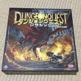 ダンジョンクエスト クラシック