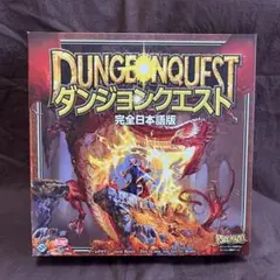 新品未使用 ダンジョンクエスト 完全日本語版
