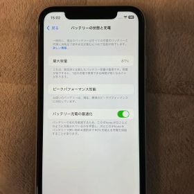 【美品】iPhone XR ホワイト 64GB SIMフリー