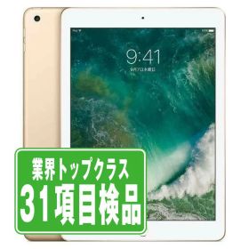 【中古】 iPad 第5世代 32GB 良品 SIMフリー Wi-Fi+Cellular ゴールド A1823 9.7インチ 2017年 iPad5 本体 タブレット アイパッド アップル apple 【あす楽】【保証あり】【送料無料】 ipd5mtm1284