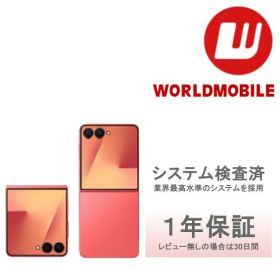 未使用｜256GB｜SIMフリー｜SAMSUNG｜Galaxy Z Flip7｜ SCG35｜au｜本体