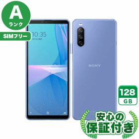 【ポイント5倍】SIMフリー Xperia 10 III SOG04 ブルー128GB 本体[Aランク] Androidスマホ 中古 送料無料 当社3ヶ月保証