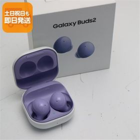 新品未使用 Galaxy Buds2 ラベンダー Galaxy イヤホン 即日発送 あすつく 土日祝発送OK