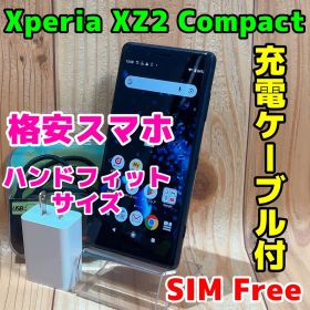 SIMフリー 本体 Xperia XZ2 Compact 64 GB 049G4
