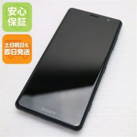 美品 SO-05K Xperia XZ2 Compact ブラック スマホ 即日発送 スマホ 白ロム DoCoMo SONY 土日祝発送OK 02000