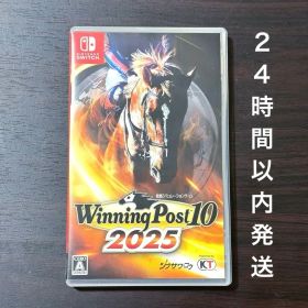 Switch ウイニングポスト 10 2025 通常版