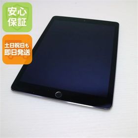 安心保証付 超美品 au iPad Air 2 Cellular セルラー 16GB スペースグレイ