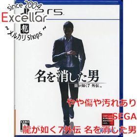 [bn:15] 龍が如く7外伝 名を消した男 PS5