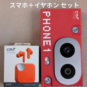 Nothing CMF PHONE 1 ＋ CMF Buds ＋ ケース セット