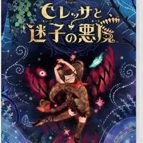 【中古】ニンテンドースイッチソフト ベヨネッタ オリジンズ： セレッサと迷子の悪魔