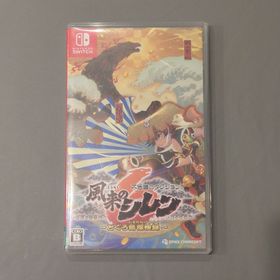 スパイクチュンソフト(Spike Chunsoft)の不思議のダンジョン 風来のシレン6 とぐろ島探検録(家庭用ゲームソフト)